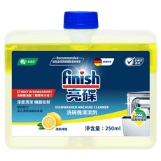 finish 洗碗機清潔劑 清新檸檬, 250ml, 1罐