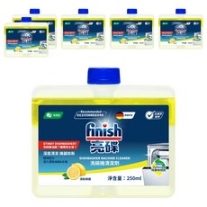 finish 洗碗機清潔劑 清新檸檬, 250ml, 6罐