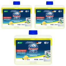 finish 洗碗機清潔劑 清新檸檬, 250ml, 3罐