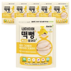 내아이애 유기농 떡뻥 쌀과자, 30g, 6개, 바나나
