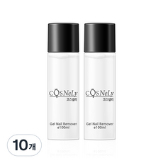 코스넬리 젤네일 리무버, 100ml, 10개