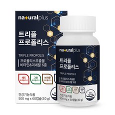 naturalplus 3重蜂膠維他命礦物質膠囊, 60顆, 1罐