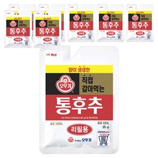 오뚜기 직접 갈아 먹는 통후추 리필용, 35g, 8개