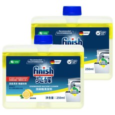 finish 洗碗機清潔劑 清新檸檬, 250ml, 2罐