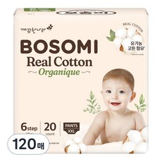 BOSOMI 棉質褲型尿布, 特大型(2XL), 120張