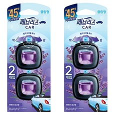 febreze 風倍清 車用芳香劑 2P 特別包, 2個, 溫馨薰衣草