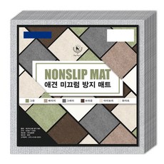 DING DONG PET 寵物防滑墊, 灰色, 10個