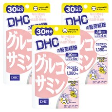 DHC 葡萄糖胺 30日份 120顆, 維持生理機能正常運作, 500mg, 3包