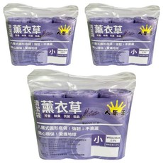 人氣王 薰衣草清潔袋 小 3捲, 3包