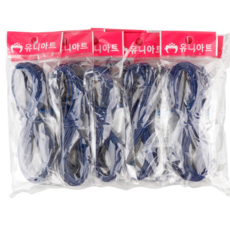 Uniart 素色編織繩 2mm, 靛藍色, 10包