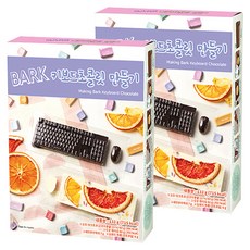 Bark鍵盤巧克力製作組, 2套, 6種