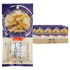 櫻花堂 RS卡門貝爾起司仙貝, 30g, 12包
