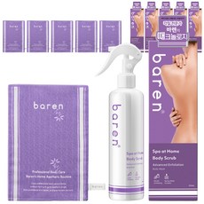 baren SPA AT HOME 溫泉水去角質身體磨砂膏 扁柏木香 + 去角質手套, 300ml, 6個