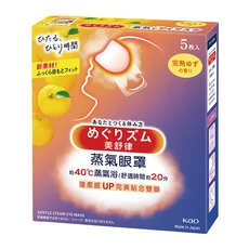 Kao 花王 MegRhythm 美舒律 蒸氣眼罩 完熟柚子香, 5片, 1盒