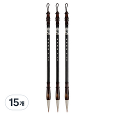 Sevenzip 書法用毛筆 白色, 15個, 中