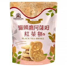 School of Cookie 台灣優格餅乾學院 貓頭鷹造型餅乾 阿薩姆紅茶, 180g, 1袋