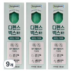 Defense Bugs 滾珠, 65ml, 9個