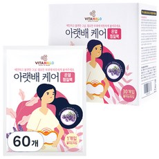 VITAHALO 下腹部護理熱敷墊 芳香療法 韓國製造, 60個