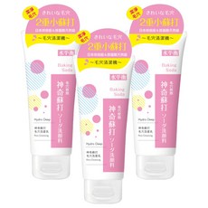 水平衡 蘇打毛穴收斂洗面乳 雙重小蘇打 日本玻尿酸 保濕鎖水, 100g, 3條