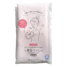 OBORO 津 三層紗專身潔膚巾 100%純棉 日本製造, 嫩粉色, 1個, 1條