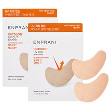 ENPRANI UV多合一戶外防曬貼片 5對入, 3.5克, 2個