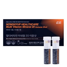 Immune Shot綜合維他命礦物質20補充液&錠 23.2g, 1盒, 14回