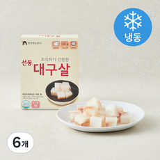 생선파는언니 조리하기 간편한 선동 대구살 2개입 (냉동), 100g, 6개