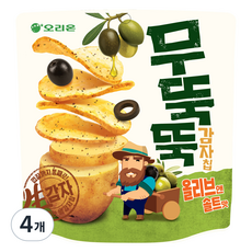 오리온 무뚝뚝감자칩 올리브앤솔트맛, 4개, 52g