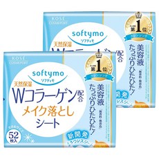KOSE 高絲 softymo 絲芙蒂 親膚卸粧棉 52片 Set 天然保濕 W膠原蛋白配方, 2包