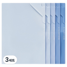 Modernat 漸層L型文件夾5件組 A4, 藍色, 3套