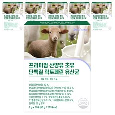 Perfecto 優質山羊乳初乳蛋白乳鐵蛋白乳酸菌 30入, 60g, 6個