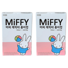 미피 캐릭터 종이컵 195ml, 240개입, 2개