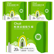 Chuli 初梨 輕薄涼感衛生棉 護墊型, 15.5cm, 20片, 3包