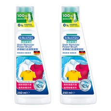 Dr.Beckmann 貝克曼博士 衣領袖口去漬預潔劑, 250ml, 2瓶
