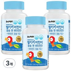 DRPOY 兒童鈣維他命D口含錠 135g, 90顆, 3罐