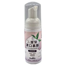 NaBiQ 娜比Q 潔牙漱口慕斯 亮白綠茶, 50ml, 1瓶