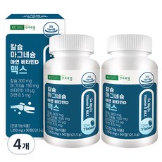 건국유업 칼슘 마그네슘 아연 비타민D 맥스, 121.5g, 4개