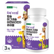 건국유업 유아용 쑥쑥 키즈업 칼슘 마그네슘 아연 비타민D 츄어블 180g, 120정, 3개