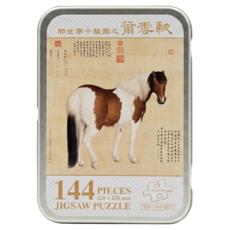 TAIWANG 台旺文創 籋雲駛 拼圖 220 x 220cm 8歲以上, 144片, 1盒