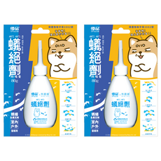 優品 蟻絕劑 A+ Anti Ants 除蟻膏 80g, 2個