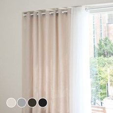 CASAMARU 遮光窗簾 穿孔式, 象牙白