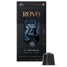 JARDIN Reve Smoky Midnight深焙咖啡膠囊, 5.5g, 10顆, 1盒