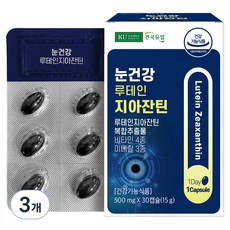 건국유업 눈건강 루테인 지아잔틴 15g, 30정, 3개