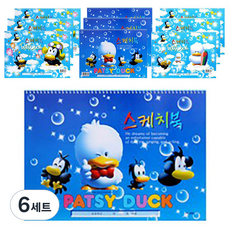 ARTMORE 男孩用素描本 10頁 隨機出貨, 345 x 248 mm, 6套, 10張