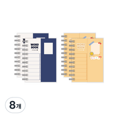 morning glory 12000 PVC 遮蔽式單字本 左翻 100張, 藍色 + 黃色, 8個