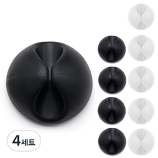 ender USB充電線整理固定夾 1孔 2款 x 5入組, 4套, MIX(黑色 + 白色)