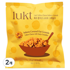 룩트 황치즈 소보로 그래놀라, 2개, 25g
