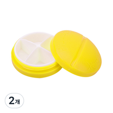 DM Corporation I Love Home 圓形膠囊收納盒 黃色, 2個