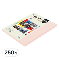 paperculture Print Pro 薄彩色影印紙 80g No 22 淺粉紅色, A5, 250個