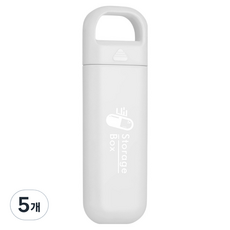 루네온 세련된 휴대용 약통 케이스 회색, 5개